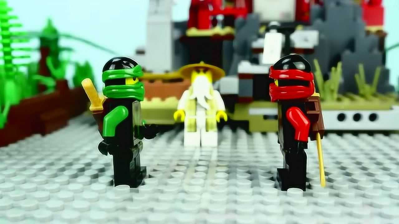 创意儿童玩具视频 乐高忍者格斗