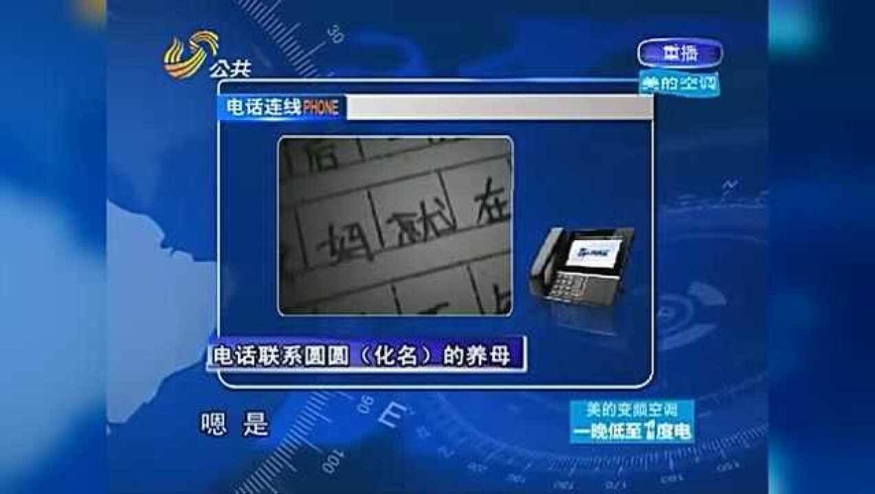 13岁小女孩遭哥哥和父亲轮番欺负，母亲在一旁竟装作不知道！_腾讯视频