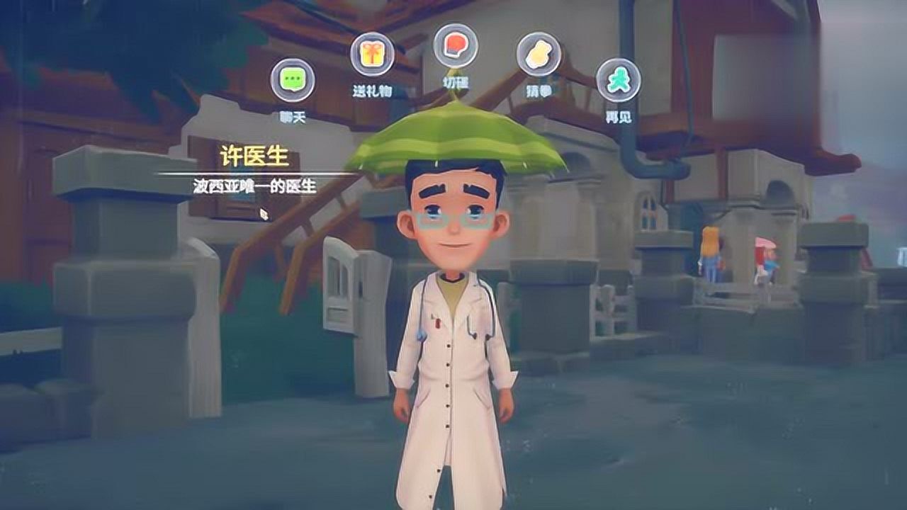 波西亚时光ep4落落王牌工坊开张啦