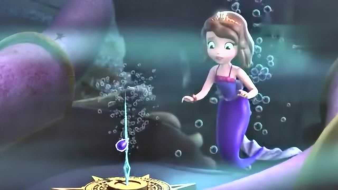 小公主苏菲亚:苏菲亚变身美人鱼,真是太美了