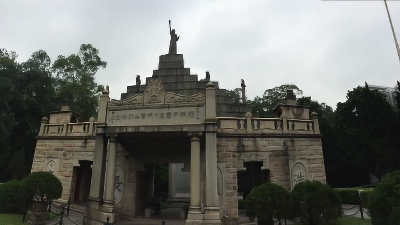 民国风云录:革命起义的第一个高潮 黄花岗起义