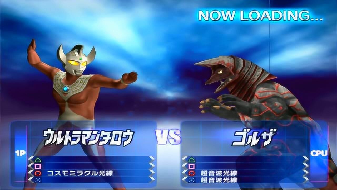 夏墨解说泰罗奥特曼vs迪迦奥特曼奥特曼格斗进化3