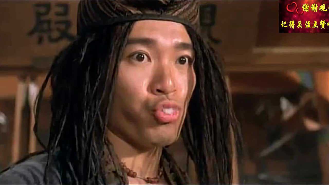 周星驰《济公》经典片段,星爷这段完全体现出了他的风格