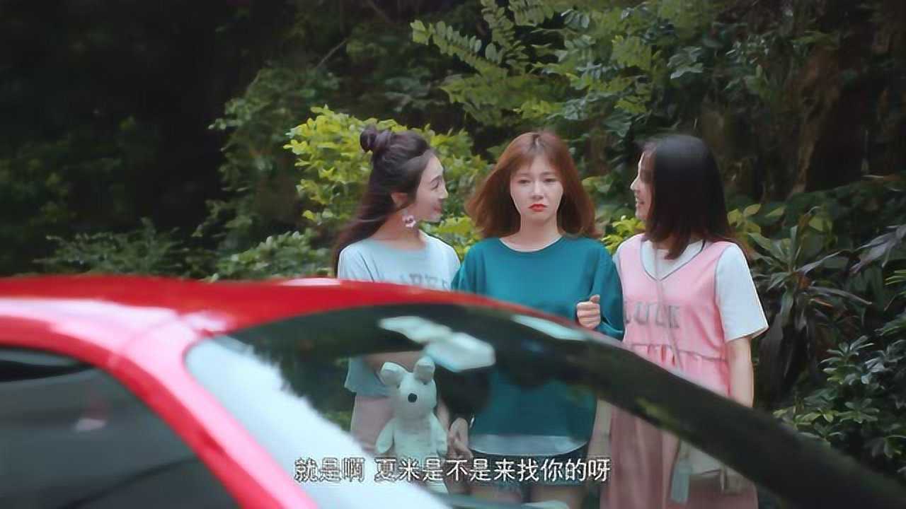 神精学妹第二季 6集