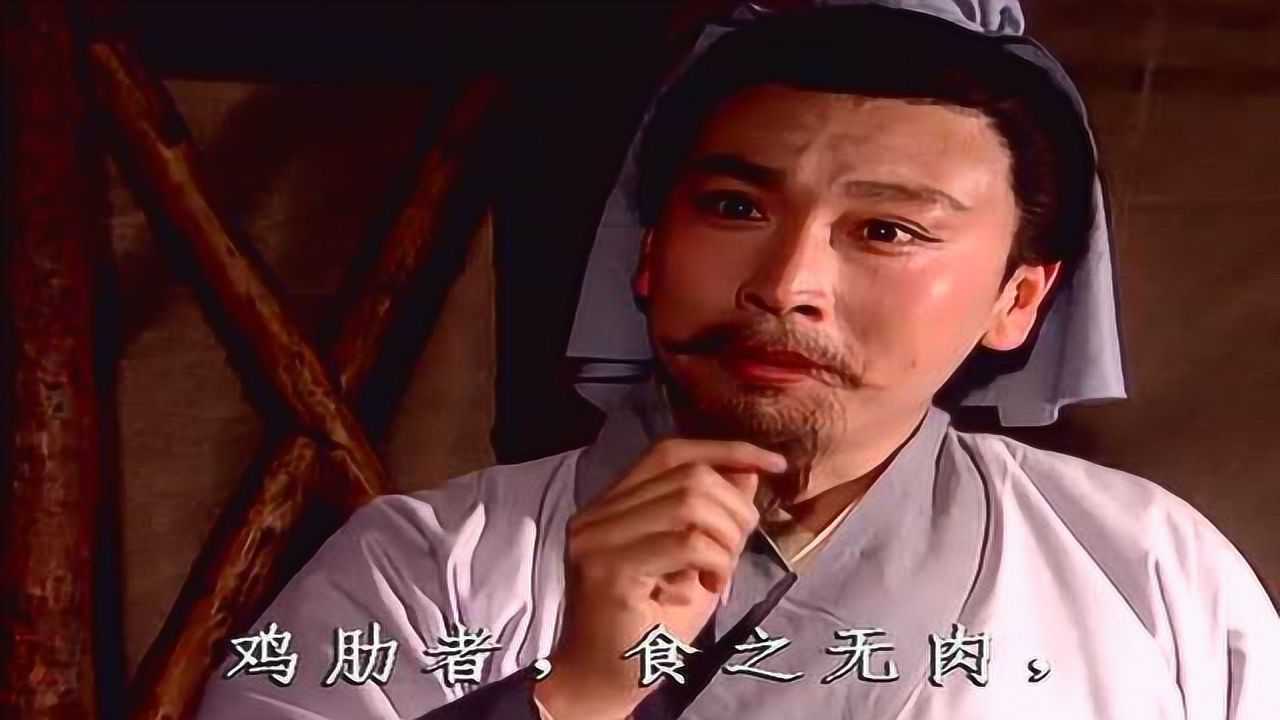 94版三国经典情节杨修之死_高清1080P在线观看平台_腾讯视频