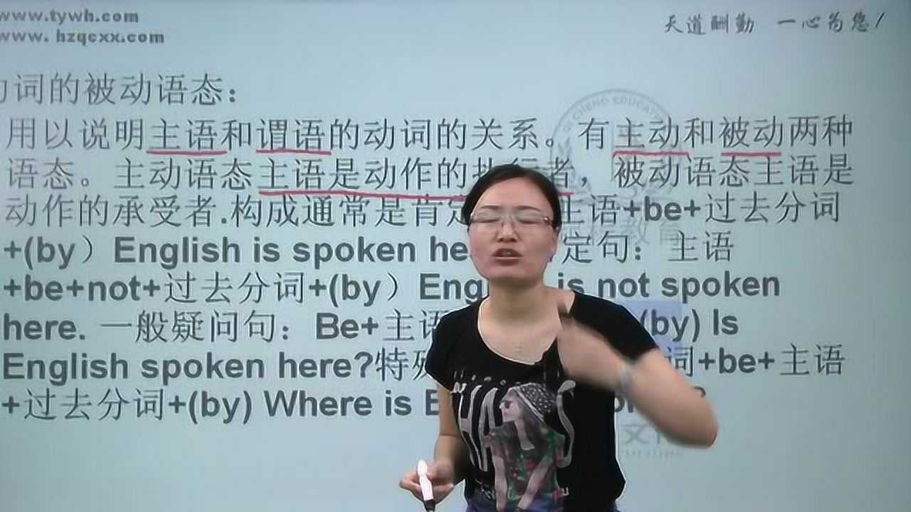 盐城成人高考高起专英语语法之动词