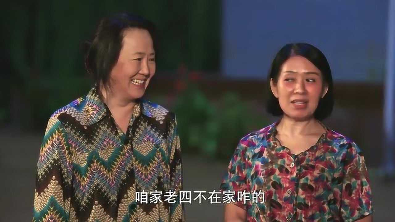 乡村爱情故事10象牙山女人们大聚会有酒有肉马上开始了