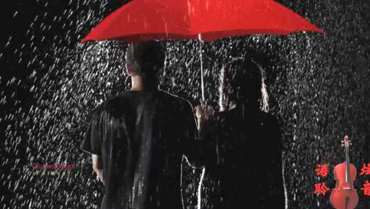 请欣赏雅尼浪漫轻音乐雨中漫步旋律太美了唯美视听