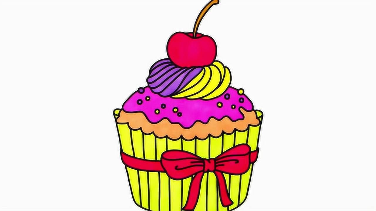 樱桃纸杯蛋糕简笔画儿歌