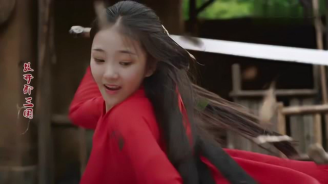 放开那三国小貂蝉一袭红衣跳舞惊艳无双有颜值有演技