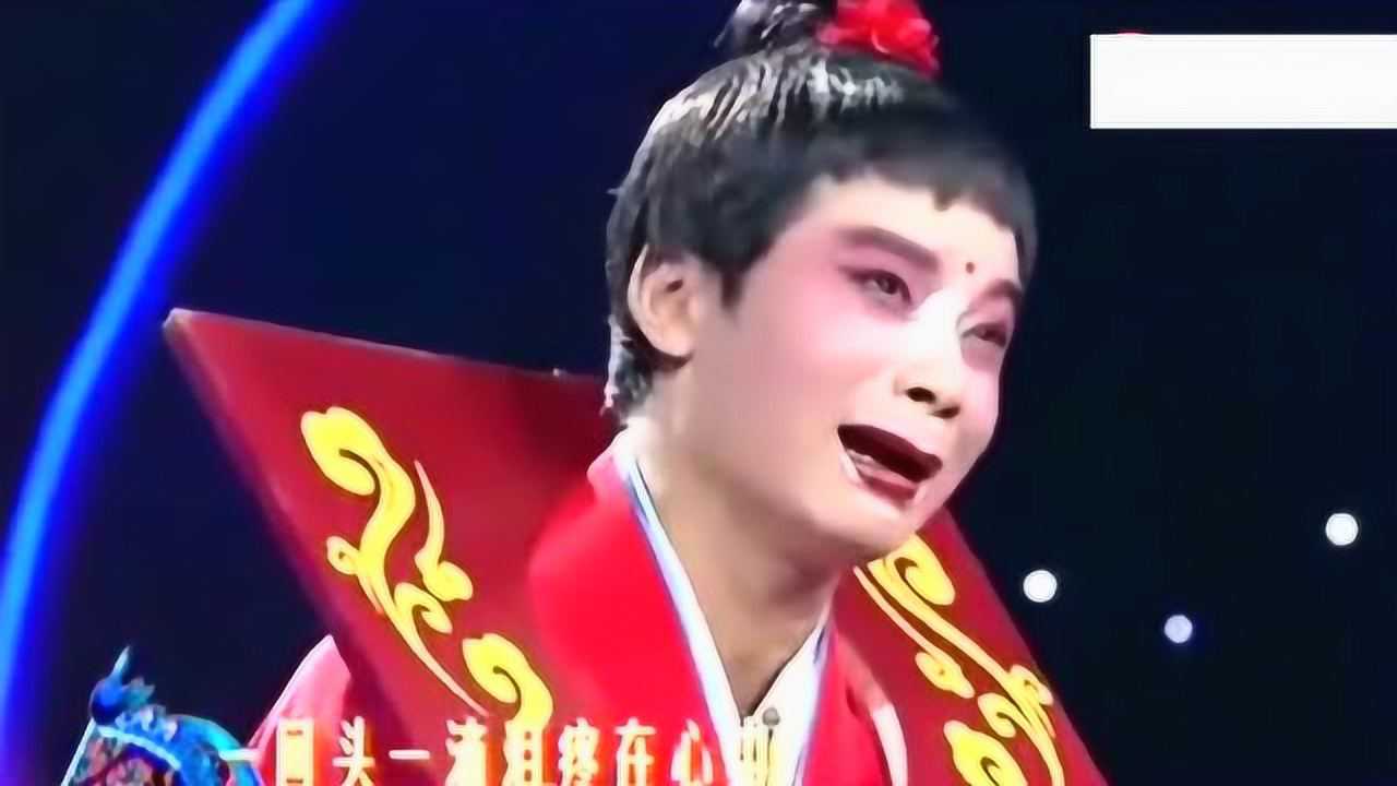 柴永志唱曲剧《卷席筒》太像海连池了_腾讯视频