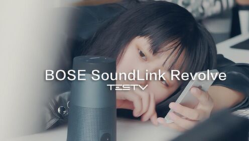 BOSE SoundLink Revolve