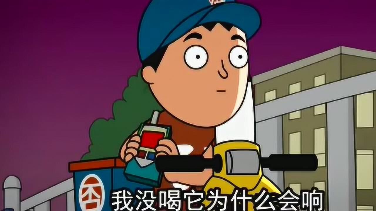 禽兽超人迷雾围城卡卡为了师傅送煎饼遇险贾聚富也跟着倒霉过瘾