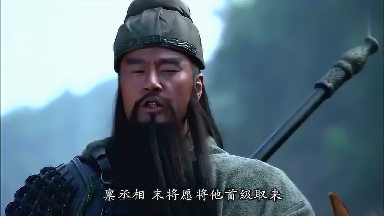 三国演义颜良自诩为天下无敌看不上关羽下场有点惨