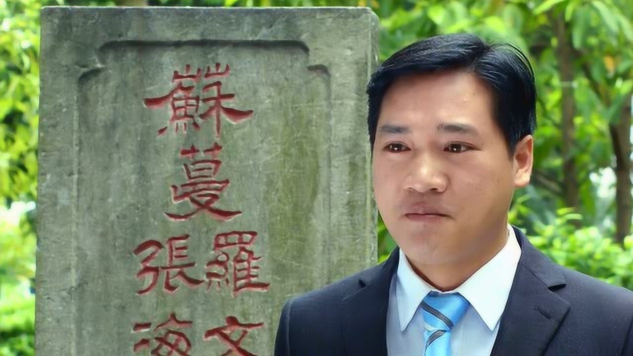 用生命报警的三烈士——苏蔓,罗文坤,张海萍