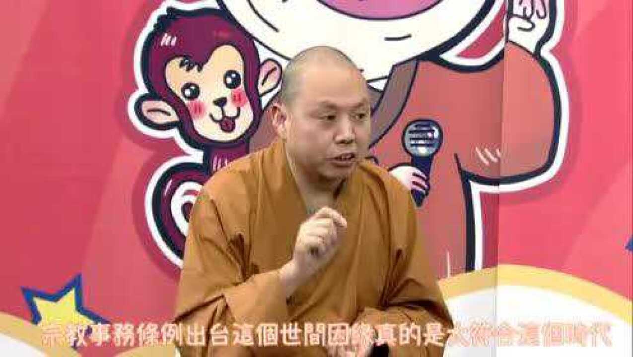 两个和尚锵锵锵古代和尚怎么养活自己?_综艺_高清完整版视频在线观看_腾讯视频