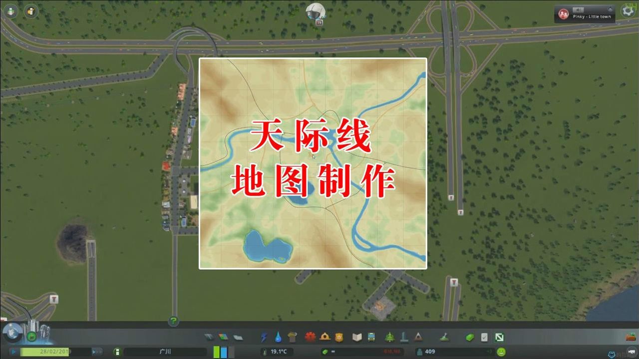 都市天际线一个制作城市地图的mod可以用来炫耀啦