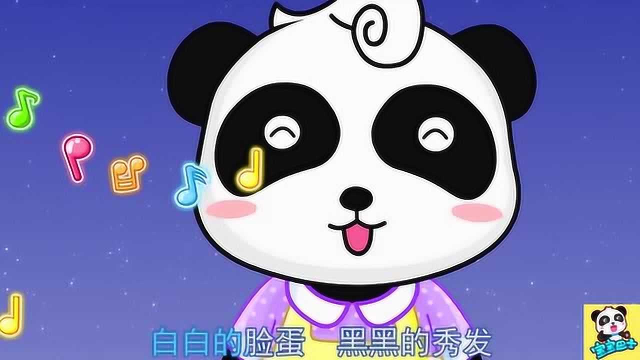 宝宝巴士儿歌: 棒棒棒