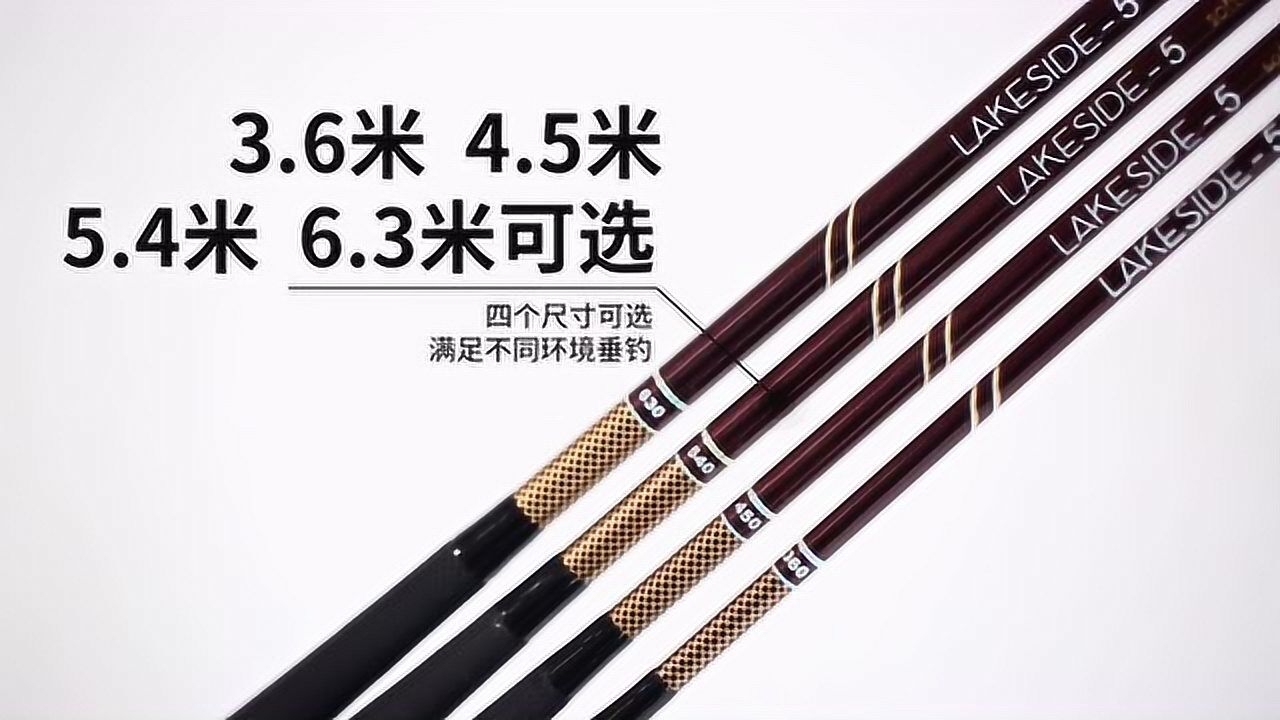 explorethenature迪卡侬鱼竿lakeside5soft