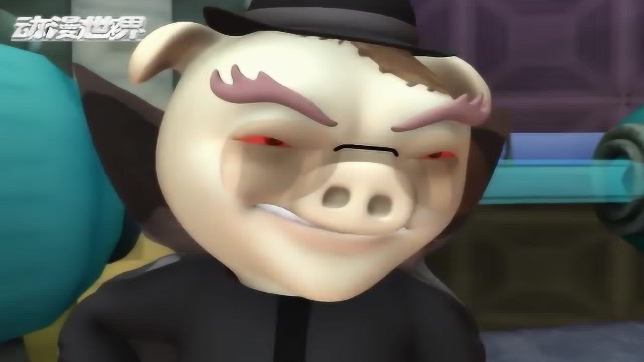 猪猪侠:朱大婶把解药拿走了,但解药是假的.