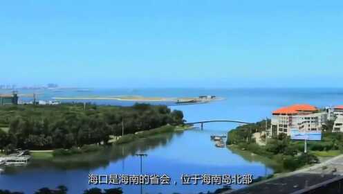 海南省最富的城市，经济发达力压三亚，还是全国宜居城市