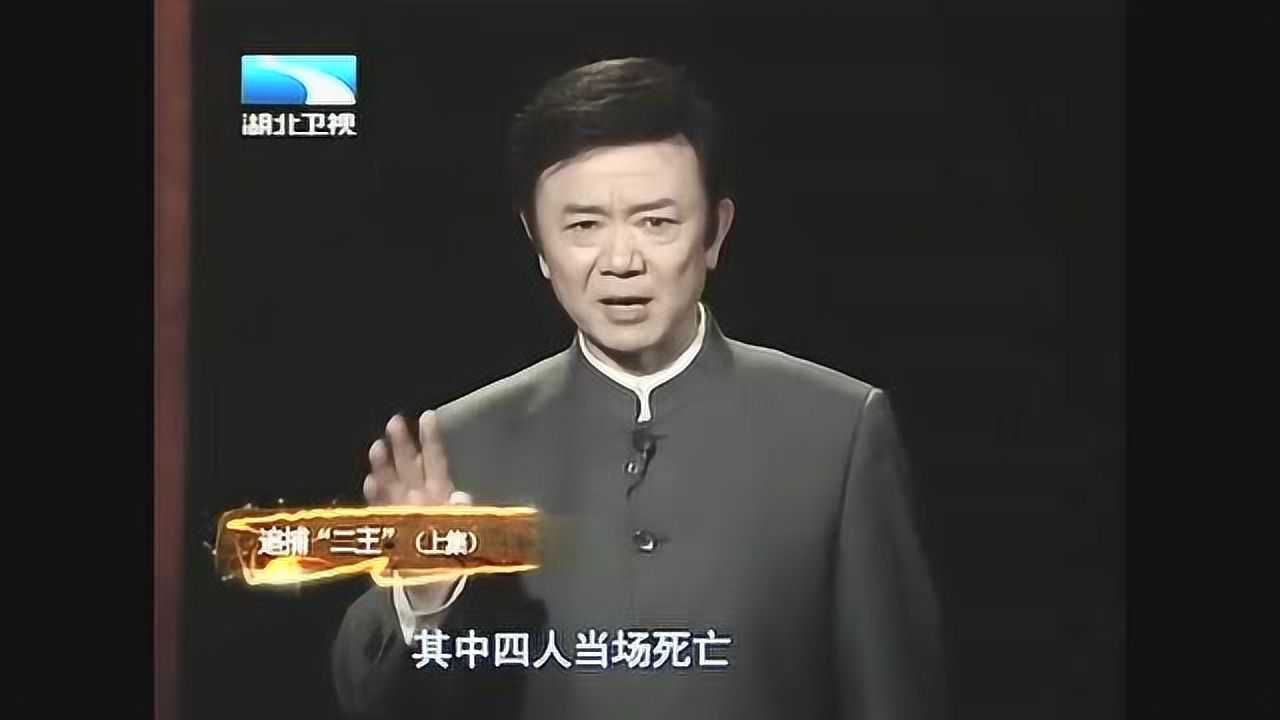 揭秘:一張通行證 暴露出