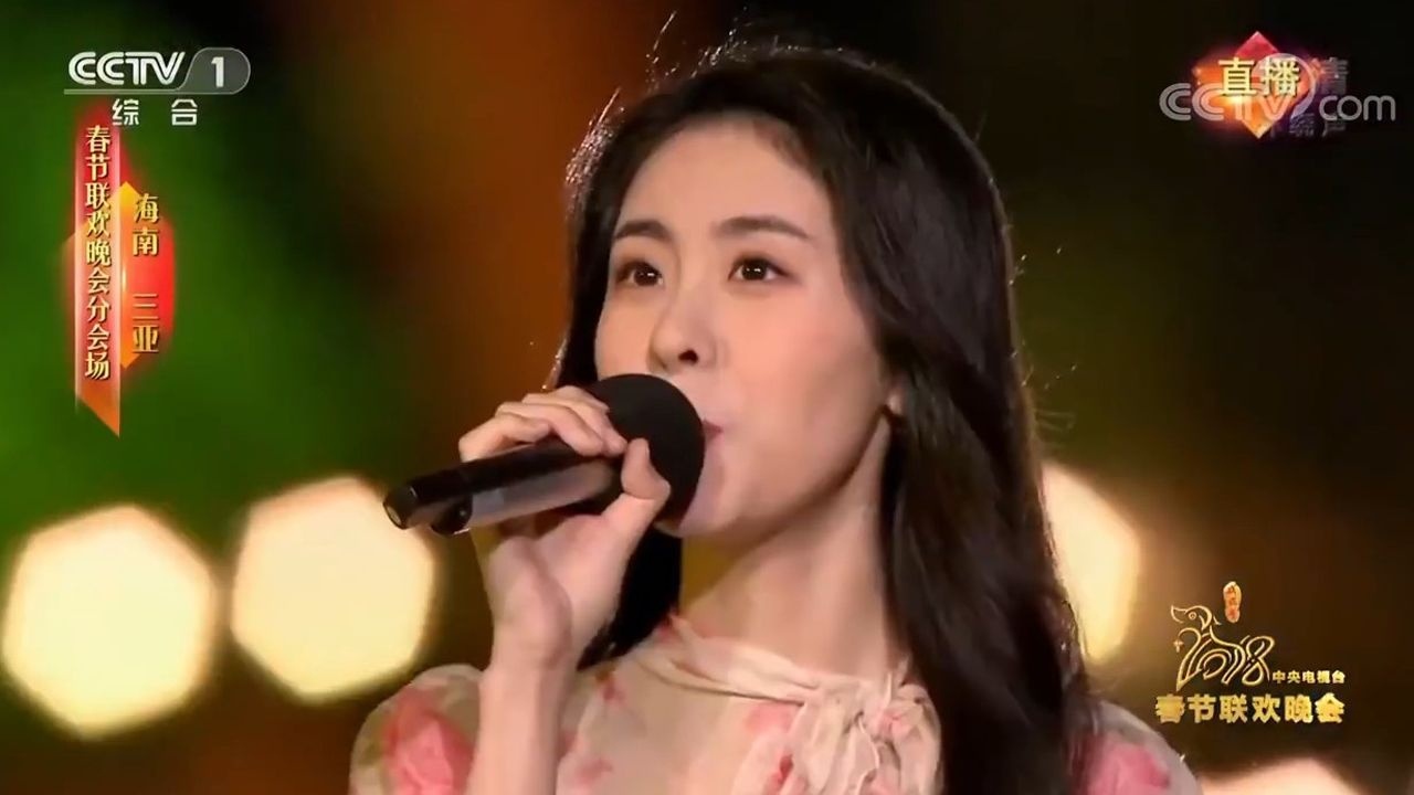 2018央视春晚乘风破浪张碧晨古巨基喻越越平安