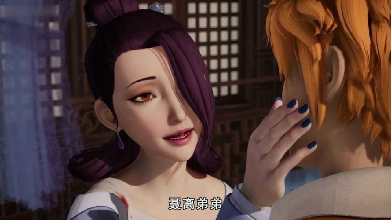 妖神记:杨理事狂撩聂离_腾讯视频