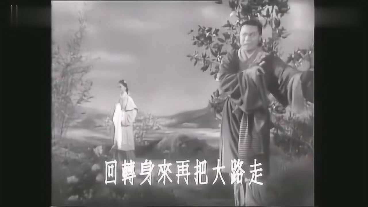 黄梅戏《天仙配》路遇片段_高清1080P在线观看平台_腾讯视频
