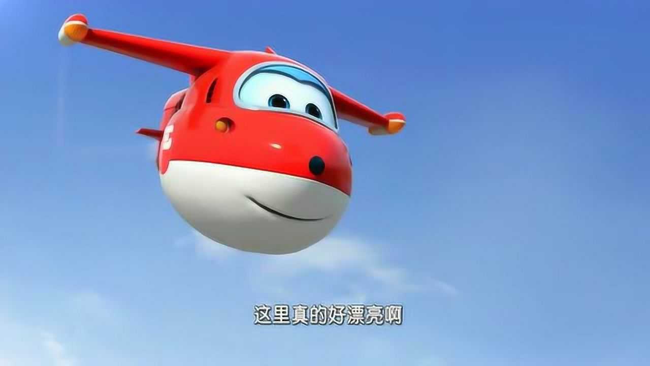 超级飞侠:乐迪飞出国际机场,去不丹王国咯!