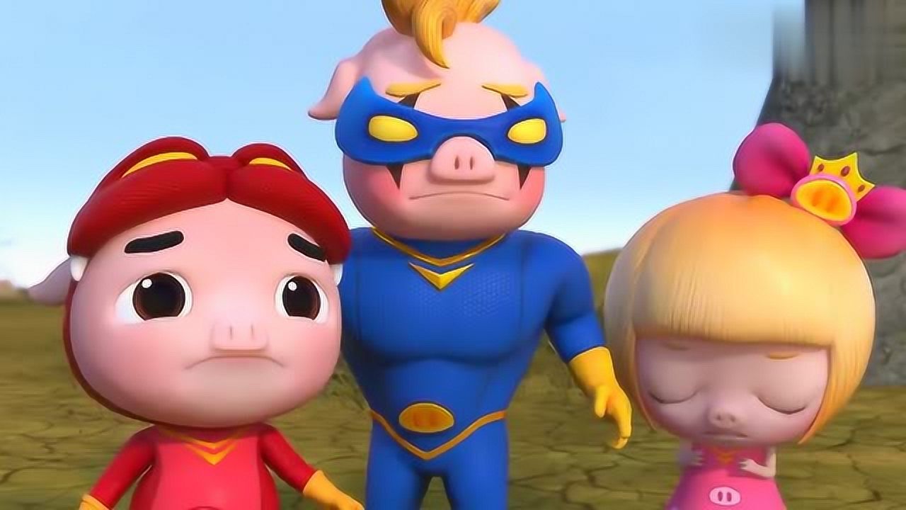 猪猪侠之拼装特工队拼装特工队被非洲狮子紧紧盯上