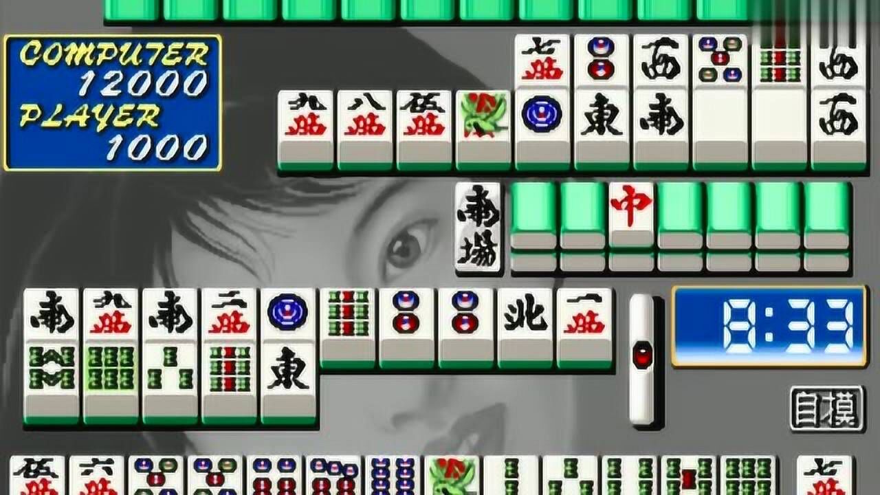 街机麻将《电子基盘:特别版》不一样的胡牌画面