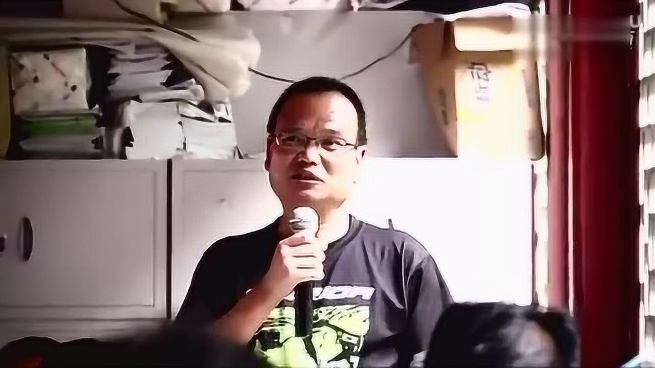 北大教授刘丰讲自我的认识上集_高清1080P在线观看平台_腾讯视频