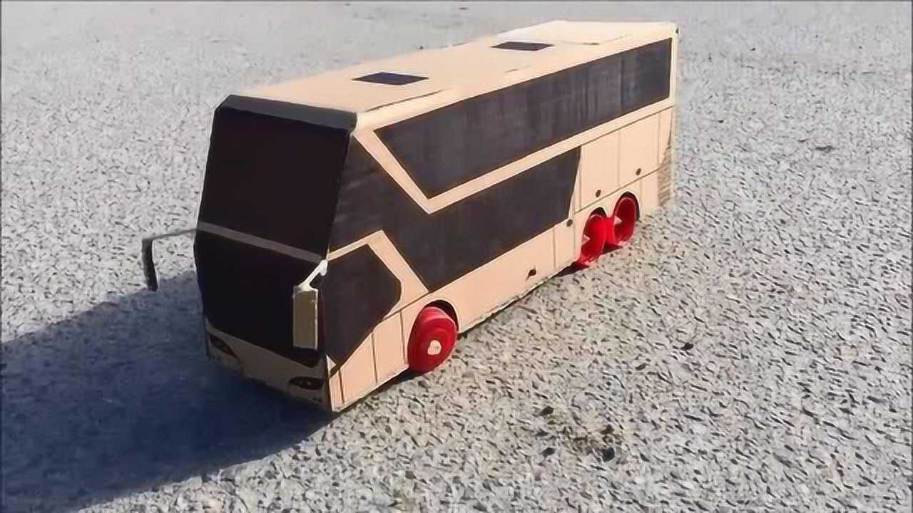 自己diy動手用紙殼做一個bus汽車拿出去開走絕對霸氣十足