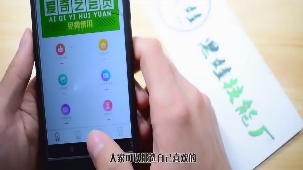 一分钟教你美化QQ界面,让你的QQ界面与众不同,知道的太晚了_高清1080P在线观看平台_腾讯视频