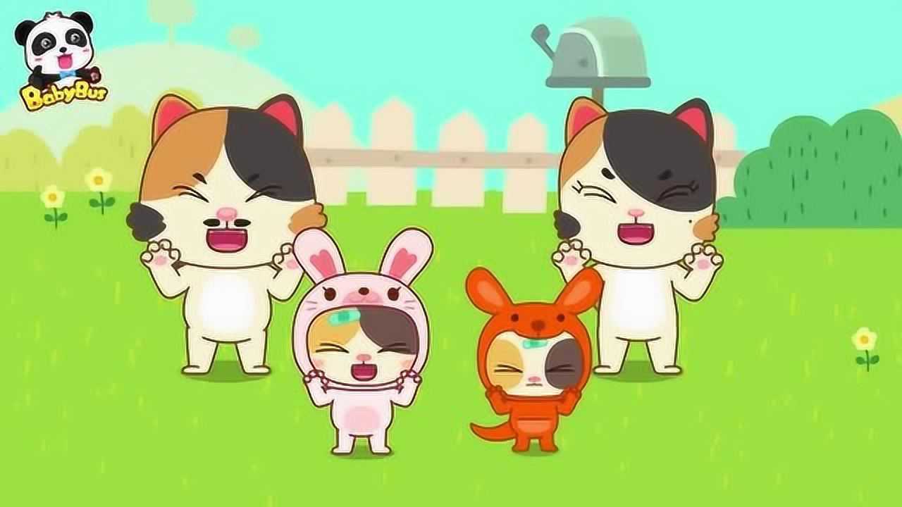 少儿早教动画不要在床上跳小心摔倒会痛宝宝好习惯培养