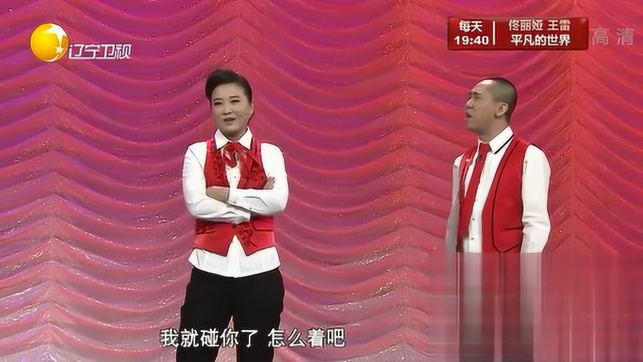 小品《芝麻开门》贾玲 白凯南早期作品 那时的她还很清纯