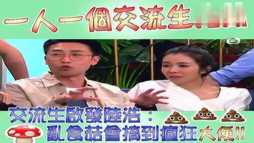 TVB官方微博的秒拍视频 後生仔傾吓偈
