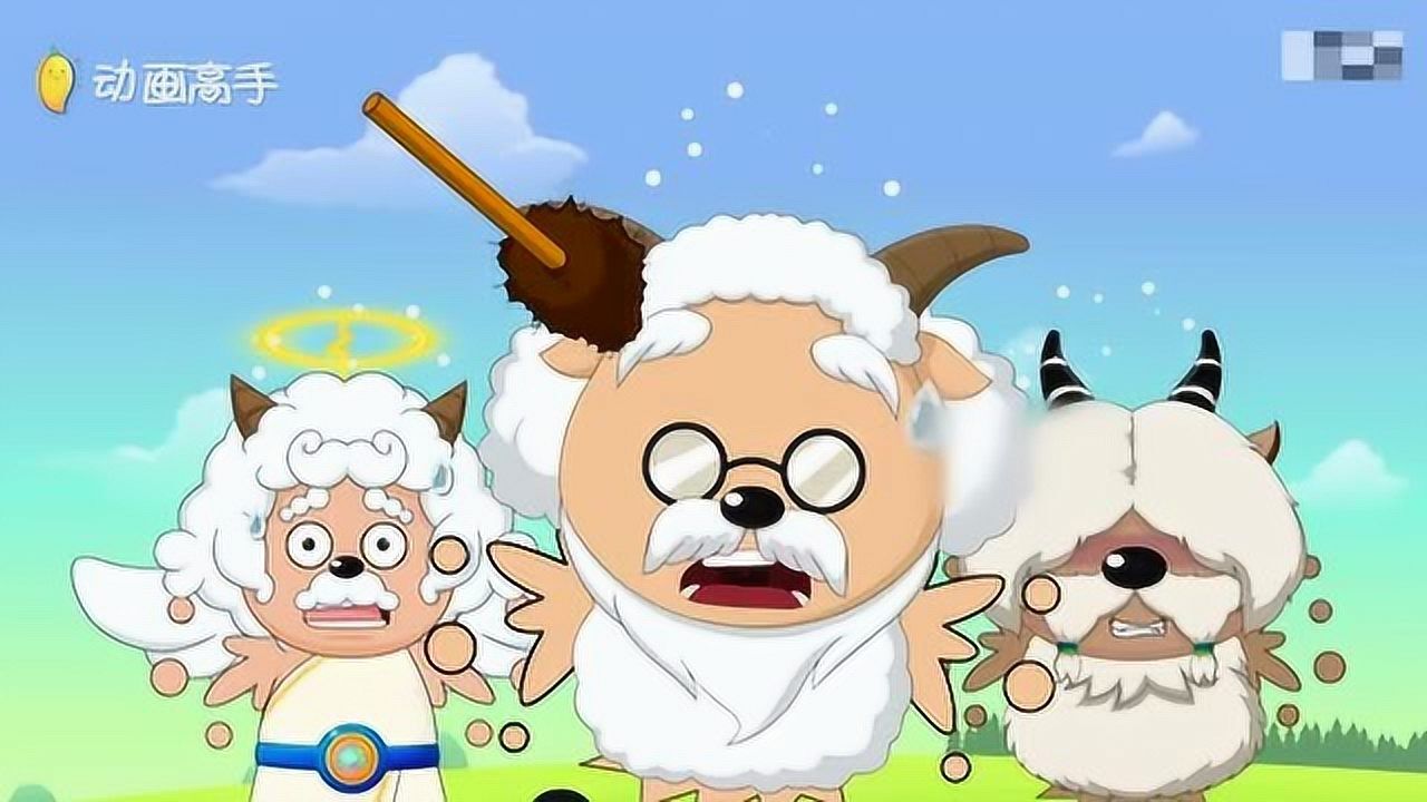 喜羊羊与灰太狼:村长以为假的雕像在吓唬自己,但是是真的灰太狼