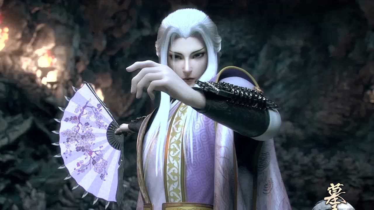 《墓王之王》上篇完结mv