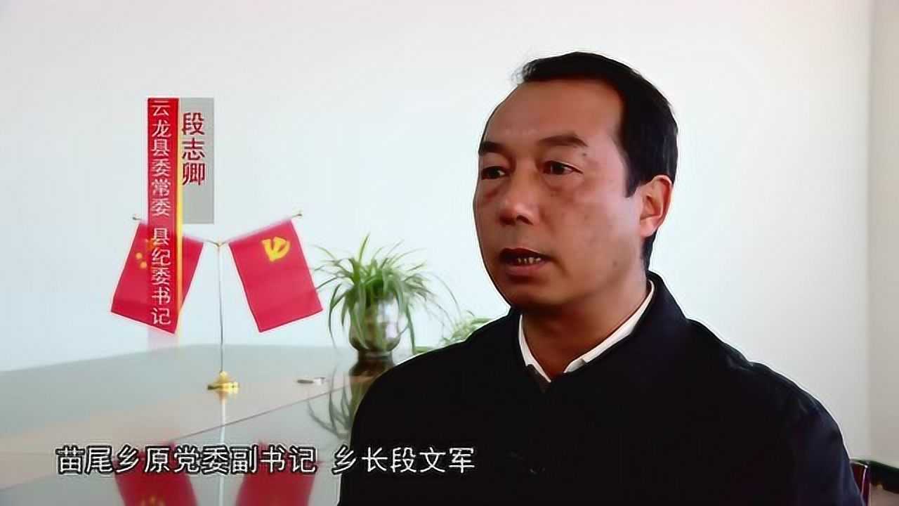 大理州纪委警示教育片《权力的迷途》