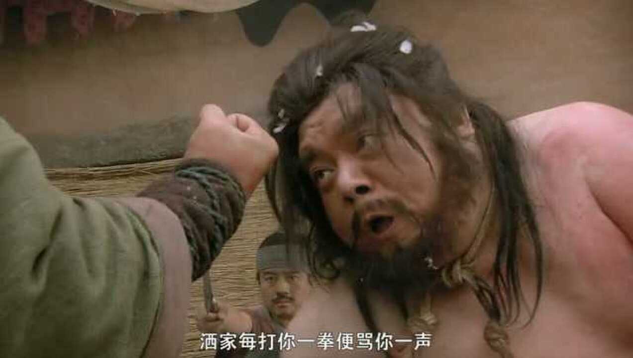 水浒传鲁提辖拳打镇关西真不愧为梁山第一条硬汉给力