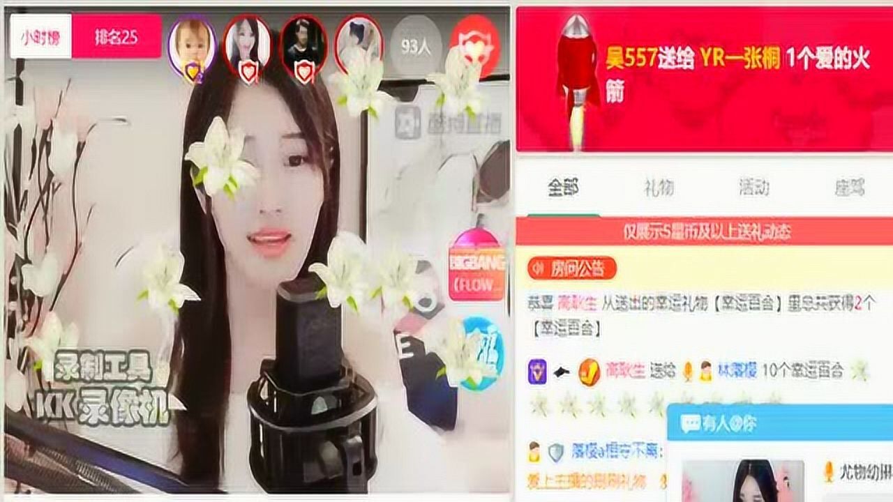 林落樱唱歌视频_高清1080P在线观看平台_腾讯视频