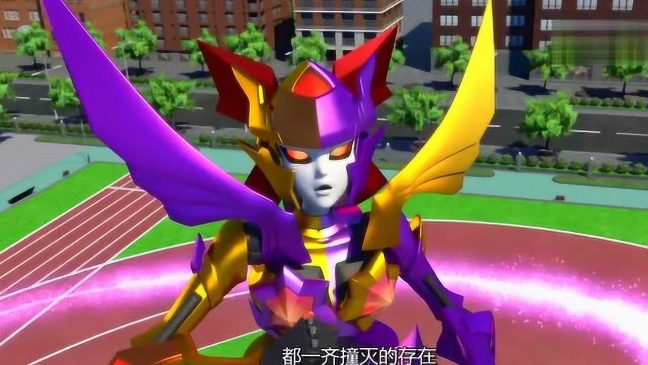 神兽金刚3天慧星引来彗星撞击城市被星甲队员击破