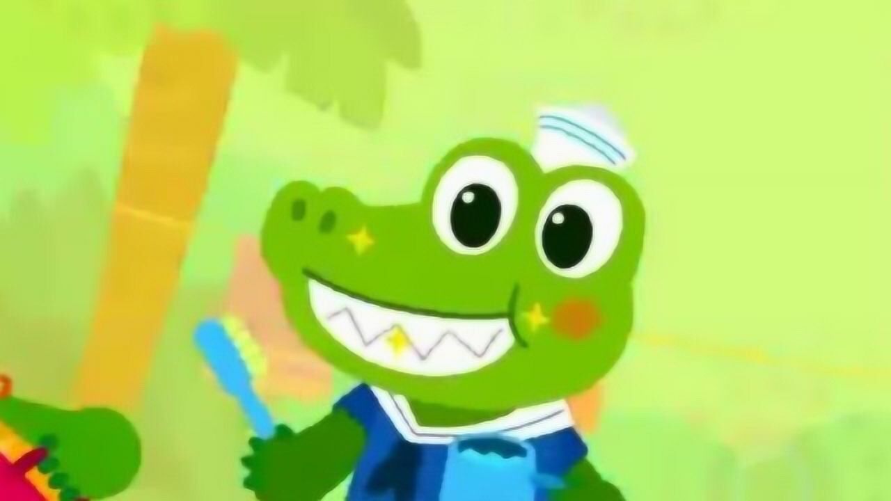 宝宝巴士:爱刷牙的鳄鱼一家,左刷刷又刷刷牙齿真干净!