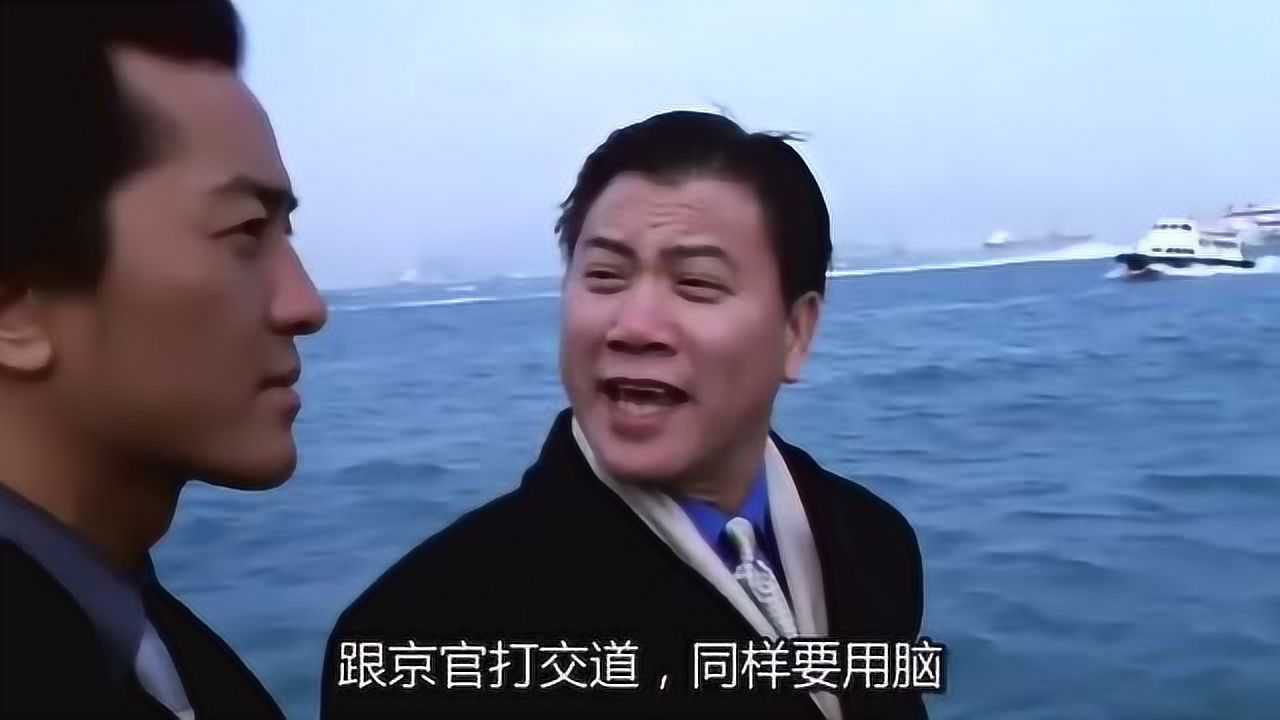 古惑仔之龙争虎斗:蒋震蒋天养的父亲,曾几何时,也是英雄风云天地