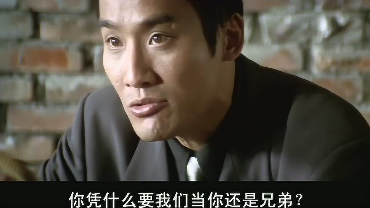 《黑金》梁家辉经典台:词我话讲完,谁赞成,谁反对?_高清1080P在线观看平台_腾讯视频