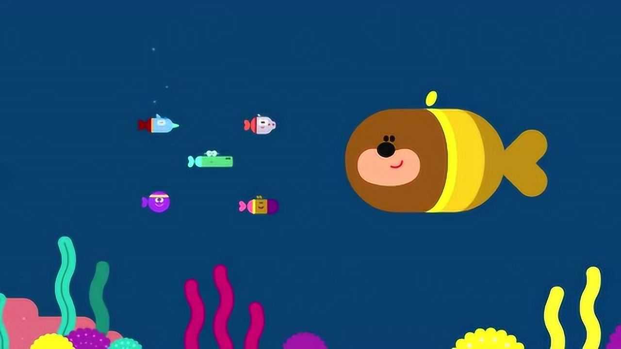 嗨道奇 第二季 道奇给小朋友演示自来水是怎么来的,好有趣哦