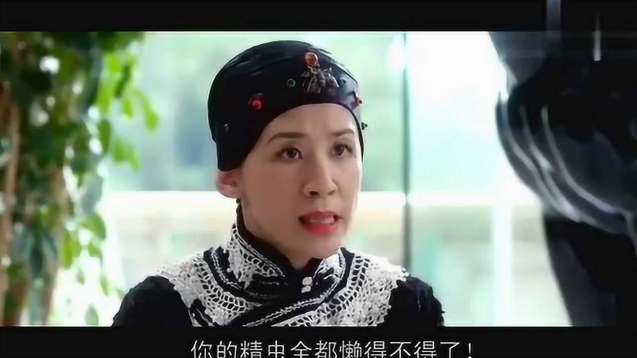 六福喜事粵語04我冇所謂嘎仔女我一樣錫系我就得嘎啦