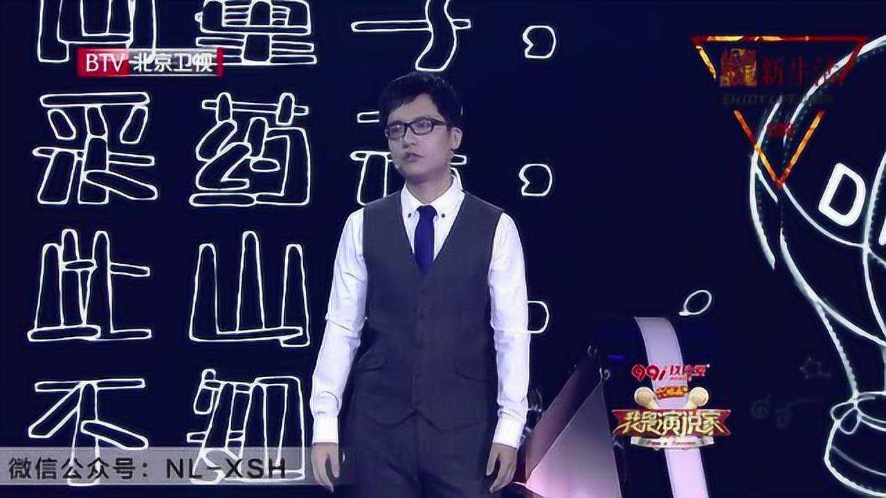教育的意义 董仲蠡